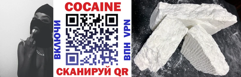 Как найти наркотики Калачинск Конопля  blacksprut зеркало  Гашиш  КОКАИН  СК 