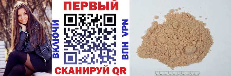 Амфетамин Розовый  Калачинск 