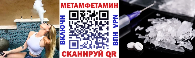 Amphetamine 97% Калачинск