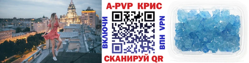 Альфа ПВП крисы CK  кракен как зайти  Калачинск 