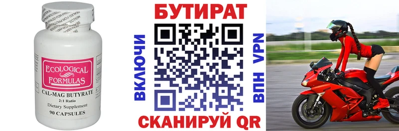 KRAKEN   где найти   Калачинск  БУТИРАТ GHB 
