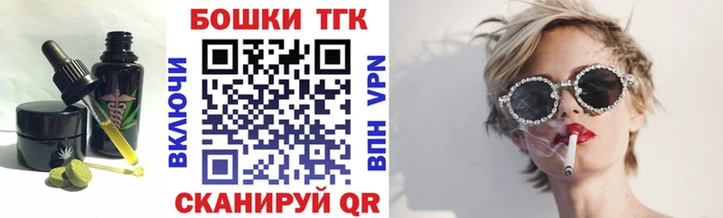 Canna-Cookies конопля  Калачинск 