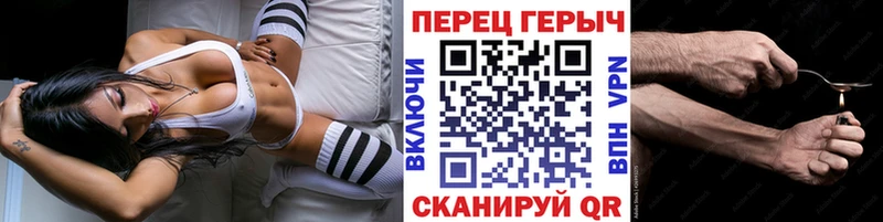 Героин гречка  Калачинск 