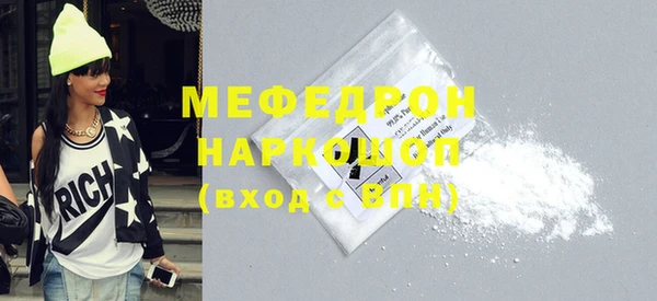 бутират Арсеньев