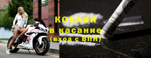 спайс Переславль-Залесский