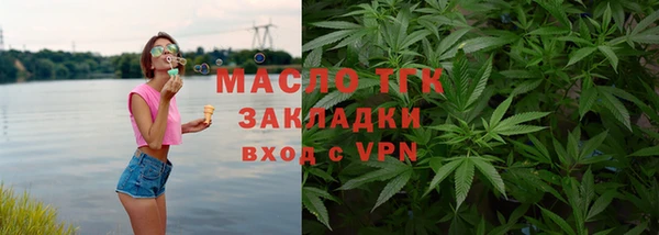 бутират Арсеньев