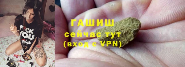 бутират Арсеньев