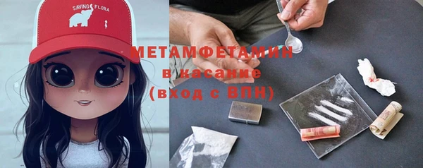 бутират Арсеньев