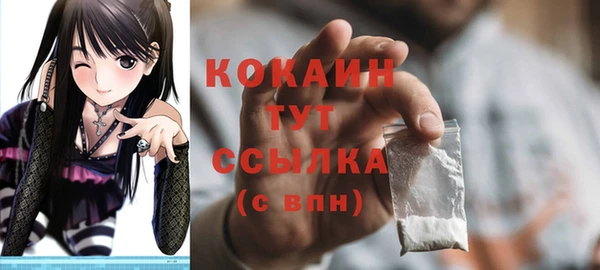 наркотики Аркадак