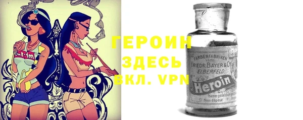 наркотики Аркадак
