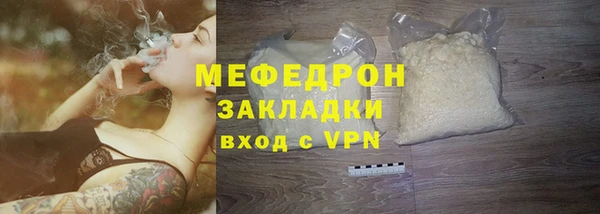 кокаин премиум Армянск