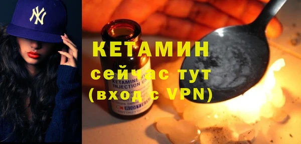 кокаин премиум Армянск