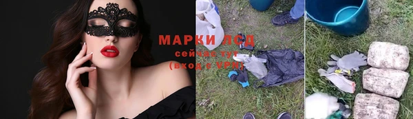 бутират Арсеньев
