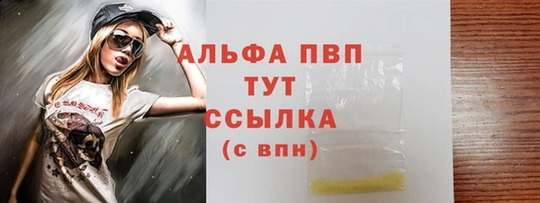 кокаин премиум Армянск