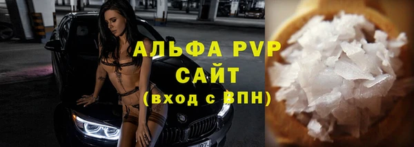 бутират Арсеньев