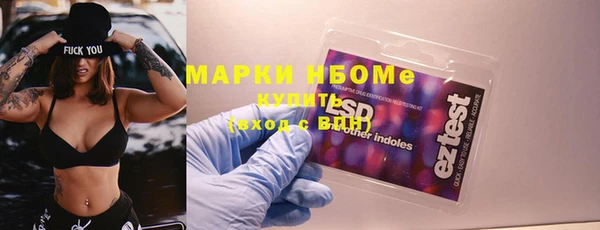 кокаин премиум Армянск