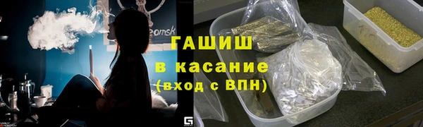 бутират Арсеньев