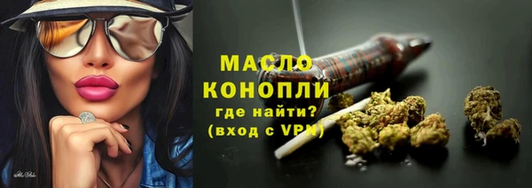 бутират Арсеньев