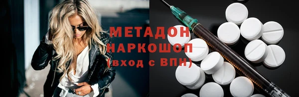бутират Арсеньев