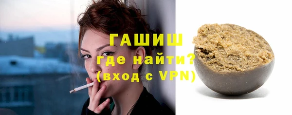 кокаин премиум Армянск