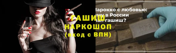 бутират Арсеньев