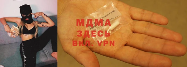 кокаин премиум Армянск