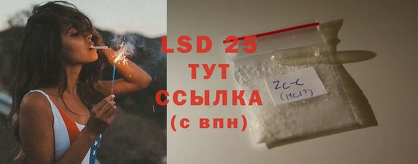 кокаин премиум Армянск