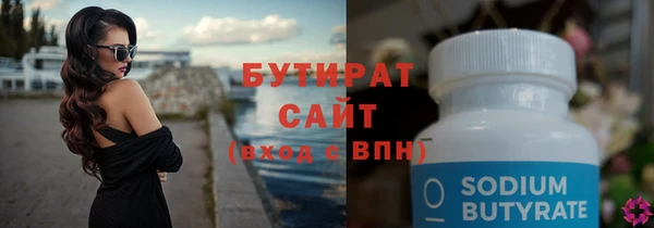 наркотики Аркадак