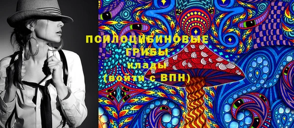 кокаин премиум Армянск