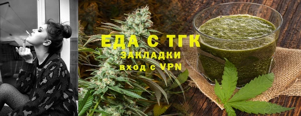 бутират Арсеньев