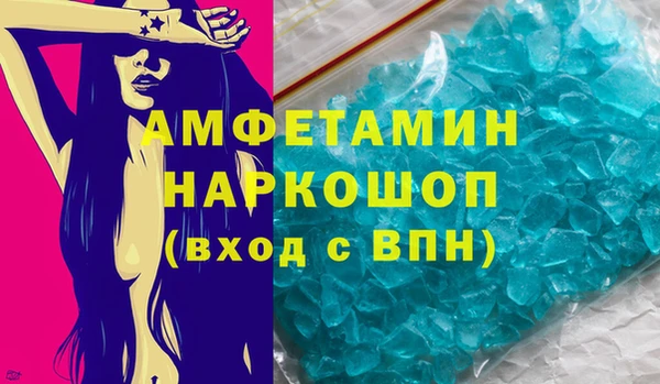 бутират Арсеньев