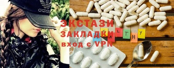 кокаин премиум Армянск