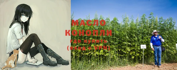 кокаин премиум Армянск