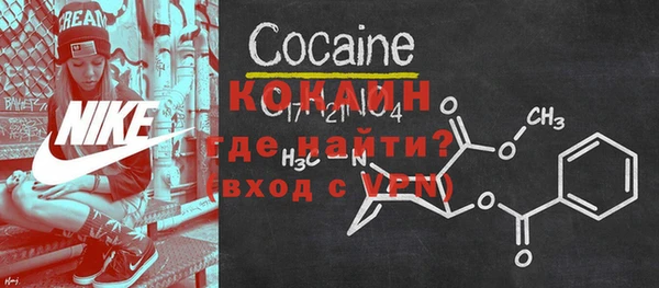 кокаин премиум Армянск