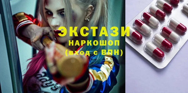 кокаин премиум Армянск