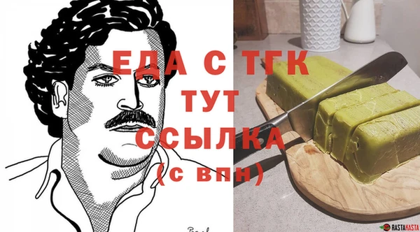 бутират Арсеньев
