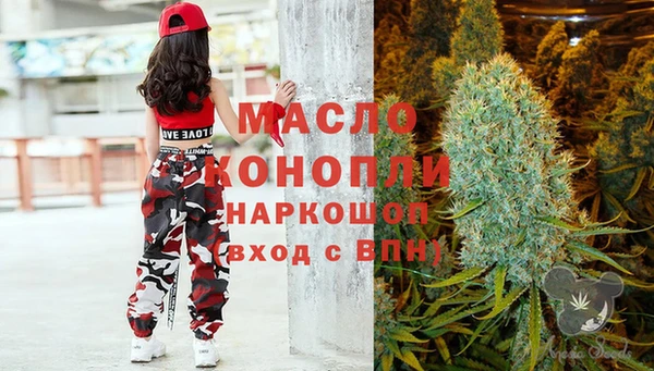 бутират Арсеньев