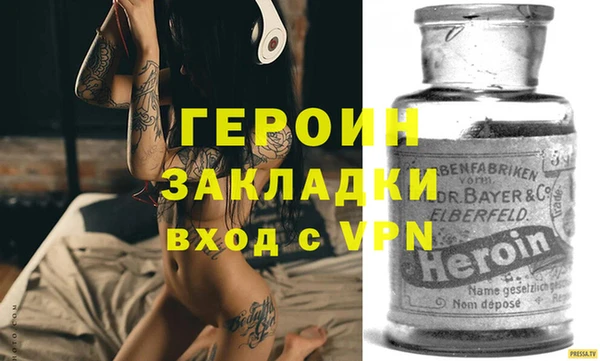 бутират Арсеньев