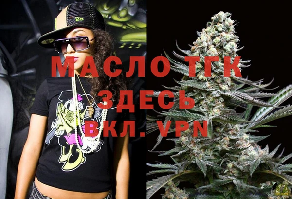 кокаин премиум Армянск