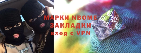 кокаин премиум Армянск
