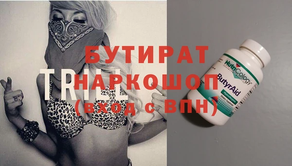 наркотики Аркадак