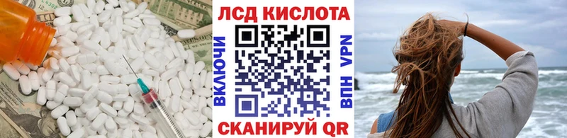 ЛСД экстази ecstasy  Калачинск 