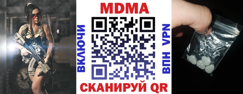 MDMA VHQ  Калачинск 