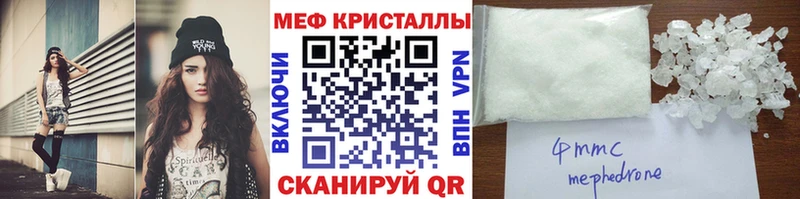 Меф  Калачинск