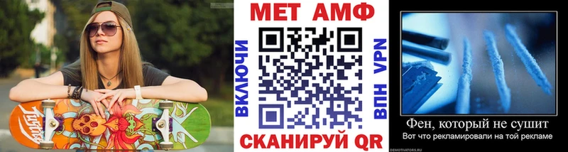 Метамфетамин кристалл  где найти наркотики  сайты даркнета как зайти  Калачинск 
